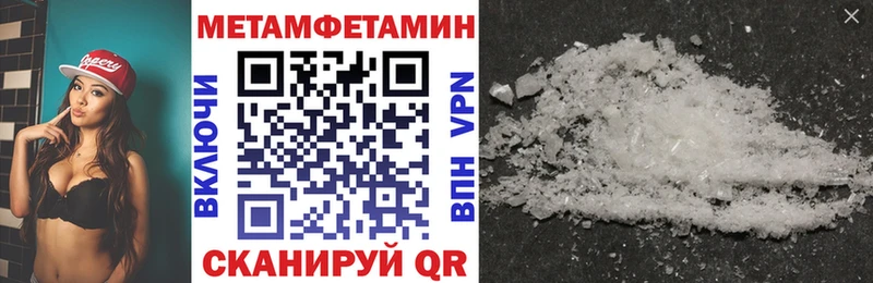даркнет состав закладка Петров Вал Amphetamine VHQ omg зеркало
