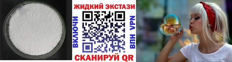 Бутират бутик  продажа наркотиков  Петров Вал 