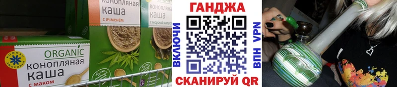 Cannafood конопля купить наркоту Петров Вал