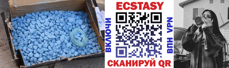 где купить   Петров Вал  OMG   ЭКСТАЗИ 250 мг 