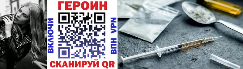 darknet наркотические препараты  Петров Вал  Героин Афган  hydra сайт 