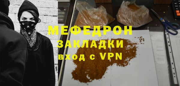МДМА Усолье-Сибирское