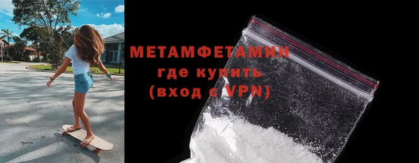 эйфоретик Новозыбков