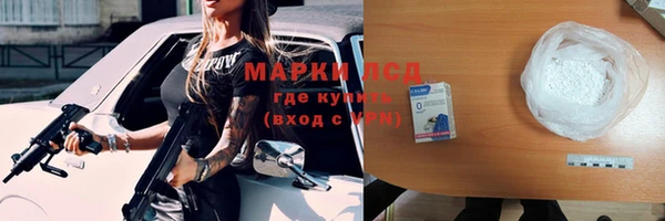 эйфоретик Новозыбков