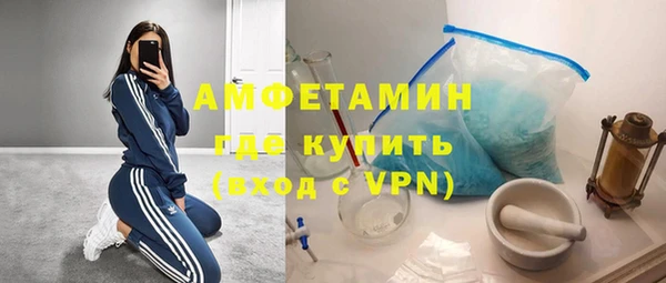 эйфоретик Новозыбков