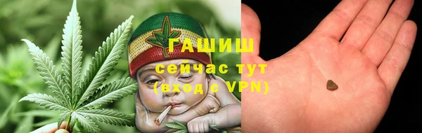 метамфетамин Россошь