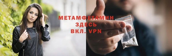 марки nbome Новокубанск