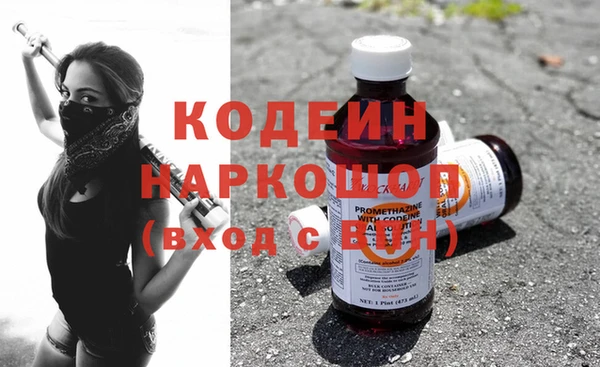 mix Нея