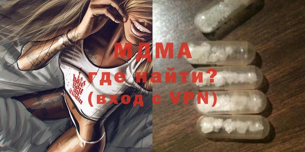 марки nbome Новокубанск