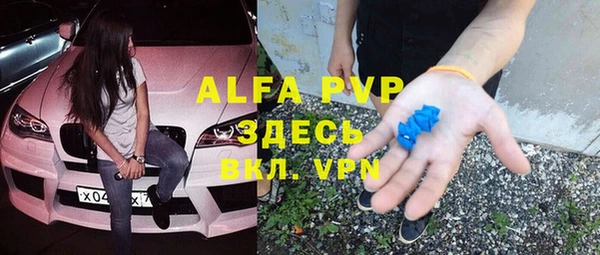 эйфоретик Новозыбков
