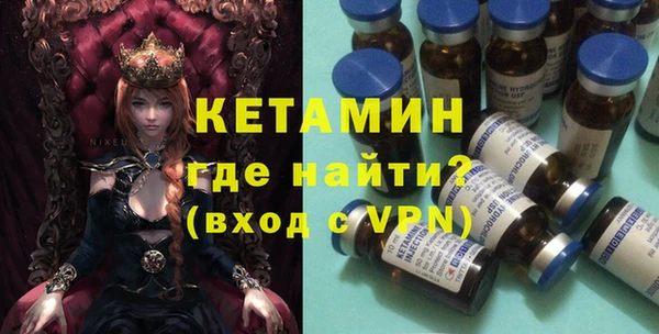 марки nbome Новокубанск