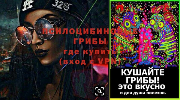 гидропоника Нефтегорск