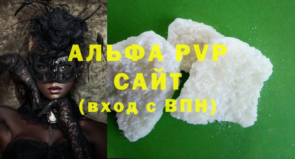 гидропоника Нефтегорск