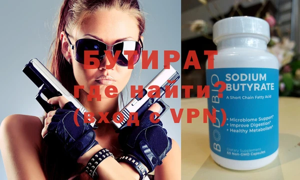 каннабис Новодвинск