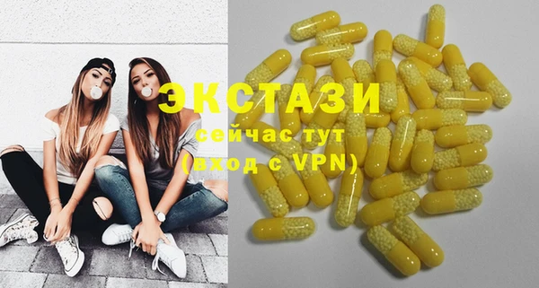 эйфоретик Новозыбков