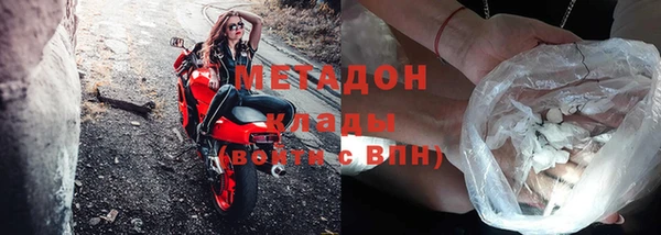 каннабис Новодвинск