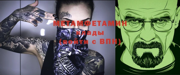 марки nbome Новокубанск