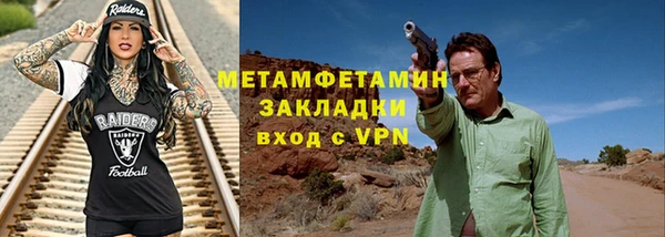 гидропоника Нефтегорск