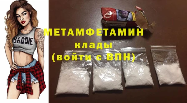 гидропоника Нефтегорск