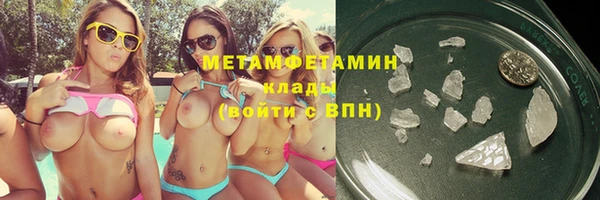 альфа пвп Усинск