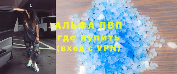 марки nbome Новокубанск