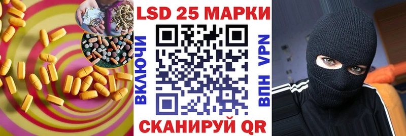 LSD-25 экстази кислота  наркотики  Петров Вал 