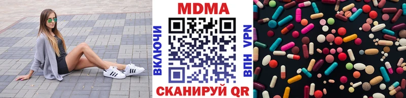 MDMA кристаллы Петров Вал