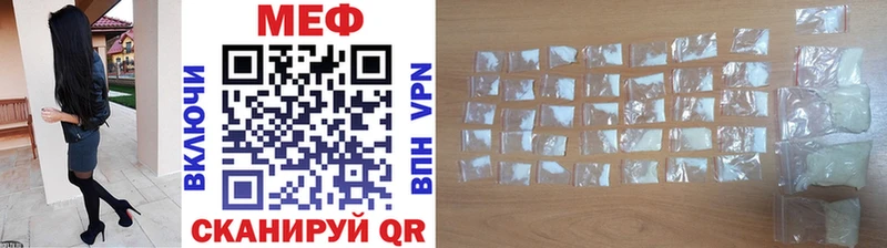 МЕФ кристаллы Петров Вал