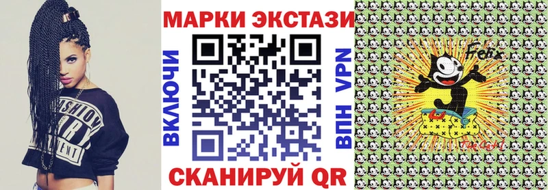 купить наркоту  Петров Вал  Марки NBOMe 1500мкг 