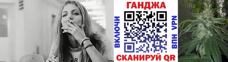 мега ССЫЛКА  Петров Вал  Каннабис Ganja  закладки 